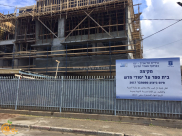 معلومات تفيد بإمكانية تعيين احد مديري المدارس بيافا لادارة المدرسة الثانوية الجديدة 